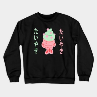 taiyaki green tea Crewneck Sweatshirt